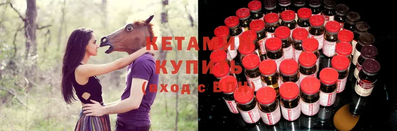 где найти   Богородск  Кетамин ketamine 